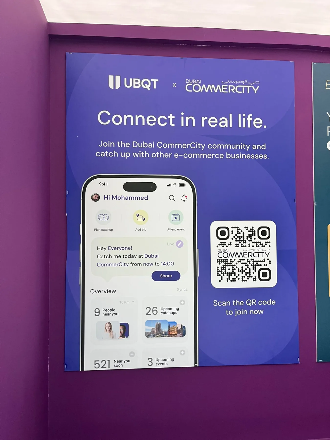 UBQT x Dubai CommerCity - event stand artwork